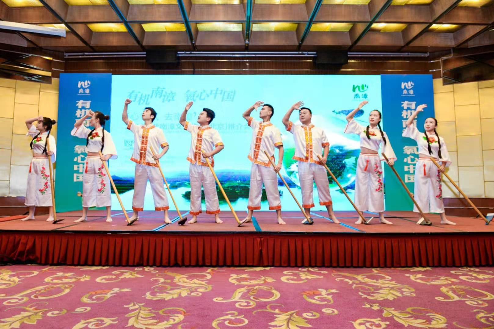2019湖北南漳文化旅游推介会在京召开