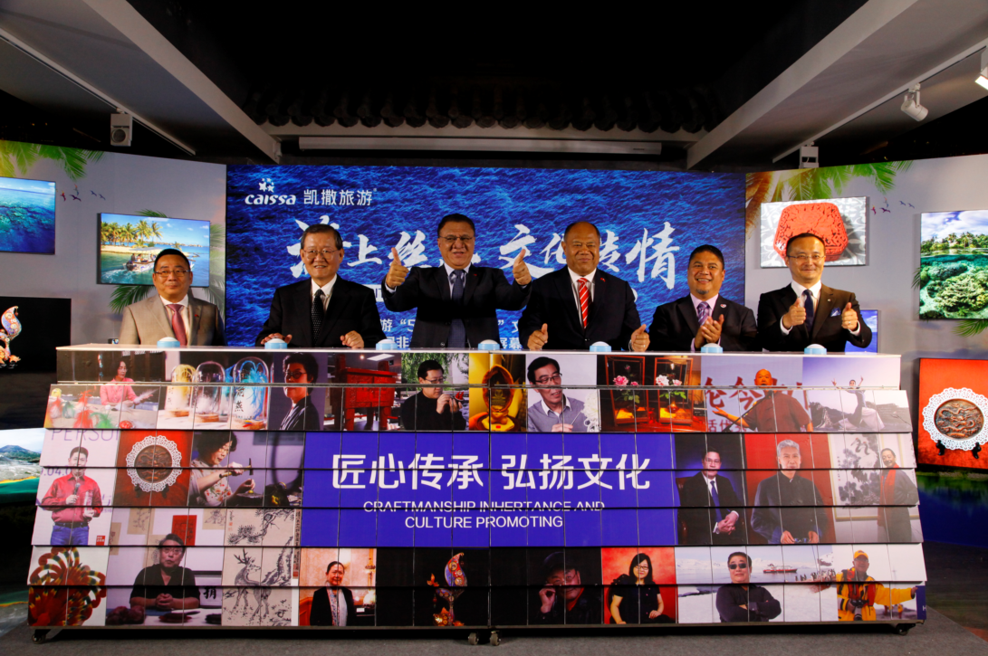 告别海航系 凯撒旅游控制权时隔8年重归创始团队