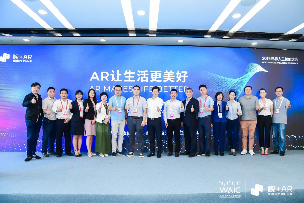 “当AR遇上5G”中国联通与视+AR强强联合，共创智慧文旅魔法世界