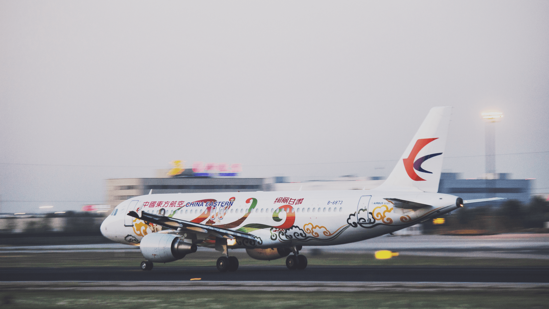 东方航空：控股股东获310亿元增资 推进股权多元化改革