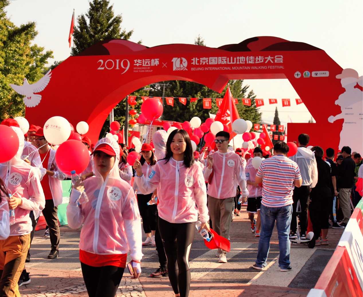 北京旅游咨询助力第十届北京国际山地徒步大会