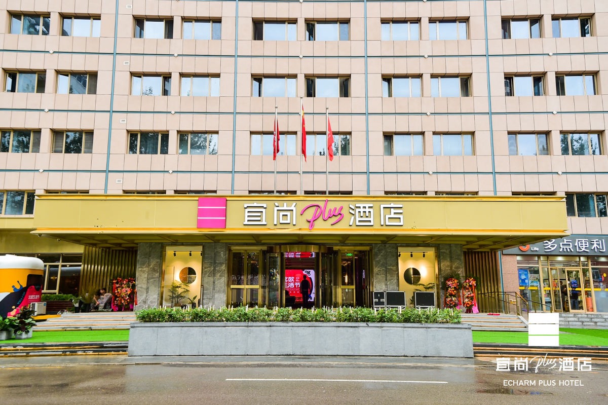 东呈集团布局北京：宜尚PLUS酒店品牌落地国家体育场鸟巢