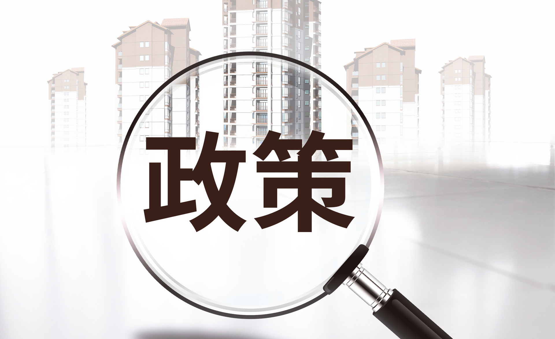 王笑宇：基于两会政府报告的解读，砥砺前行中的泛文旅新趋势