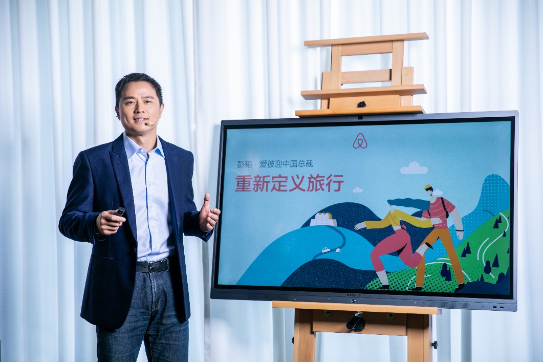 爱彼迎：本土策略见效 前8月App月活人数居国内同业第一