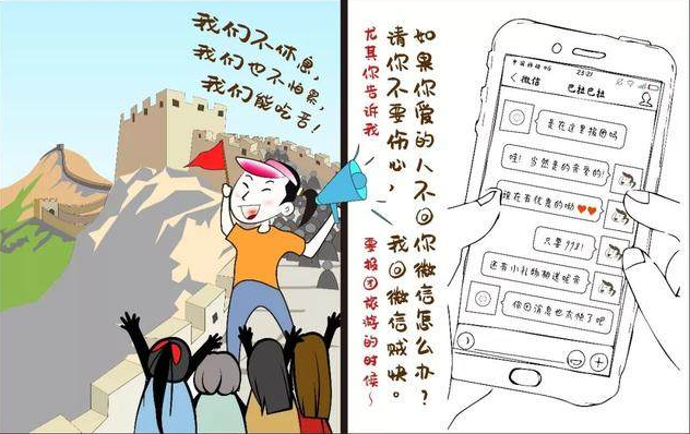 十一专辑 | 旅游人黄金周生存图鉴