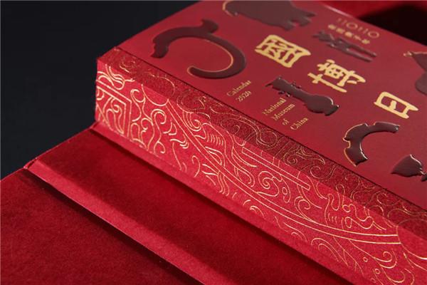 故宫雪糕、古代圣贤邮票、国博日历……什么样的文创能让人“爱不释手”？