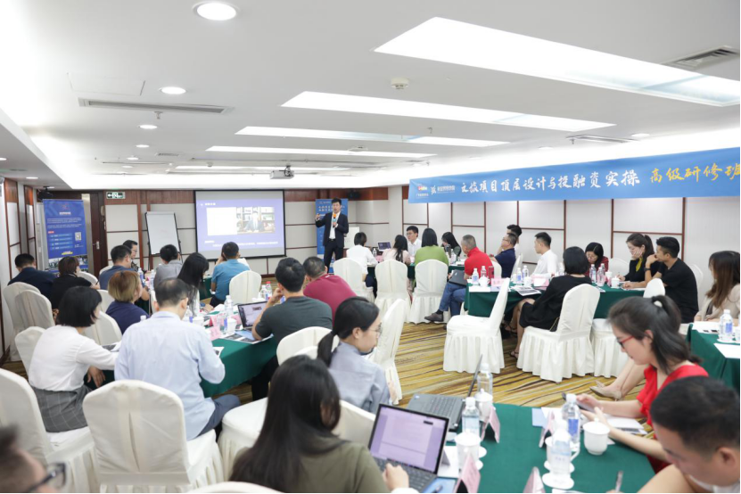 ​文旅项目顶层设计与投融资实操研修班（深圳站）圆满举办