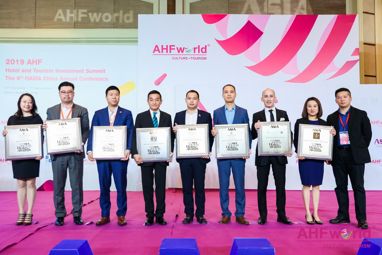 2019AHF亚洲酒店大奖获奖榜单揭晓