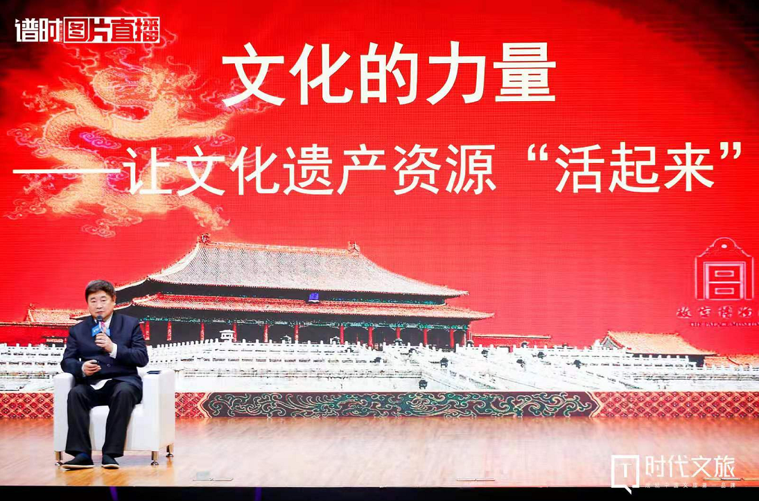 第二届中国文旅新营销峰会广州举行：探讨如何破题同质化竞争