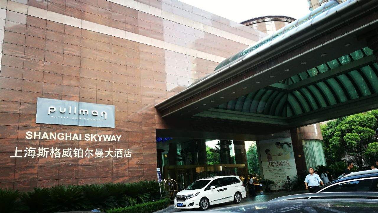 上海斯格威大酒店100%股权拟被转让，底价13.46亿元