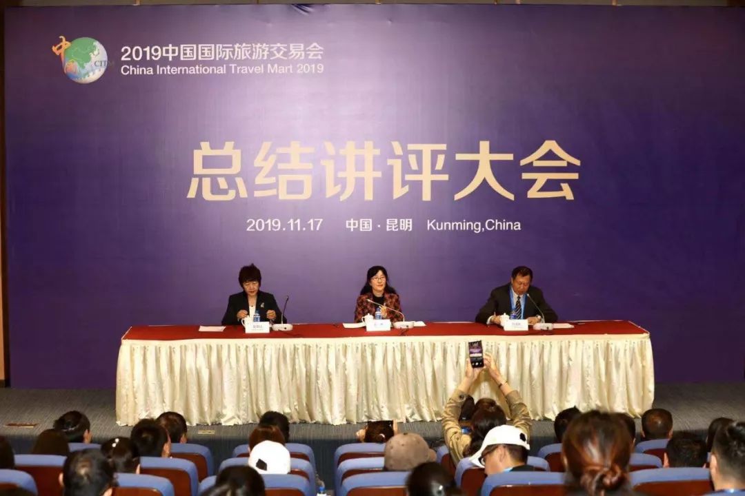呈现3大亮点8万人次参观 2019中国国际旅游交易会圆满闭幕