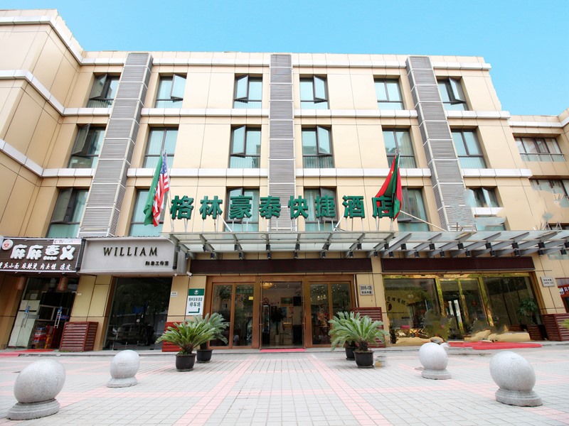 格林酒店2019年Q3营收同比增20% 平均入住率86%