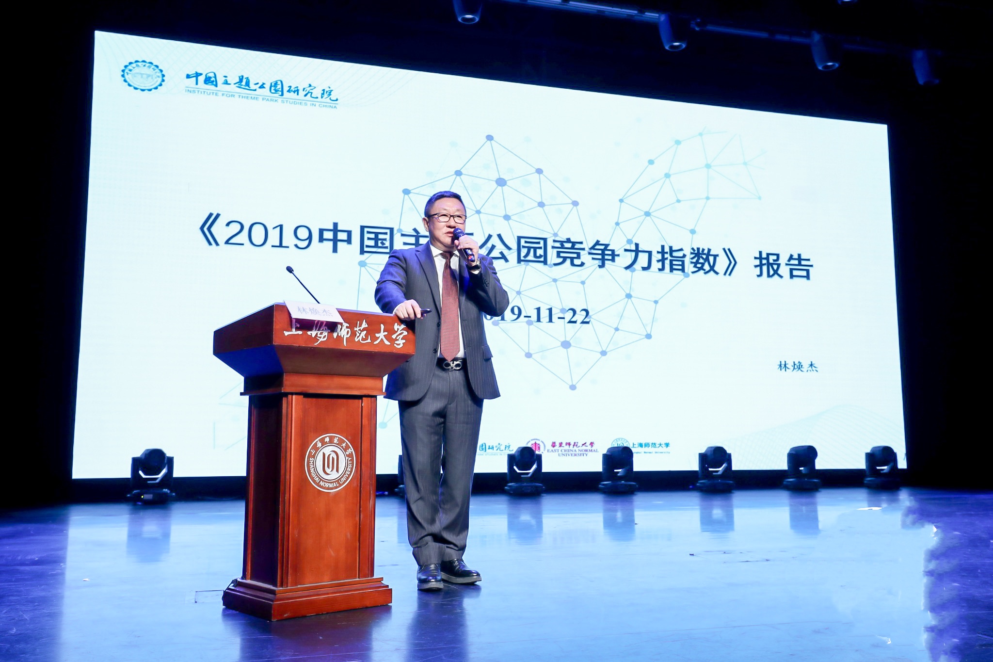 2019中国主题公园竞争力指数报告：欢乐谷四品牌综合排名前十
