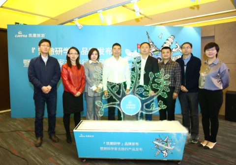 研学旅游亟需走向品质化 凯撒旅游研学子品牌能否塑造行业标杆？
