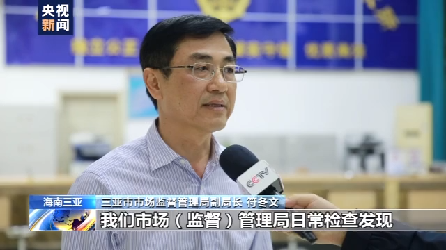 三亚加强旅游旺季价格监管：酒店房价、机票价格需备案