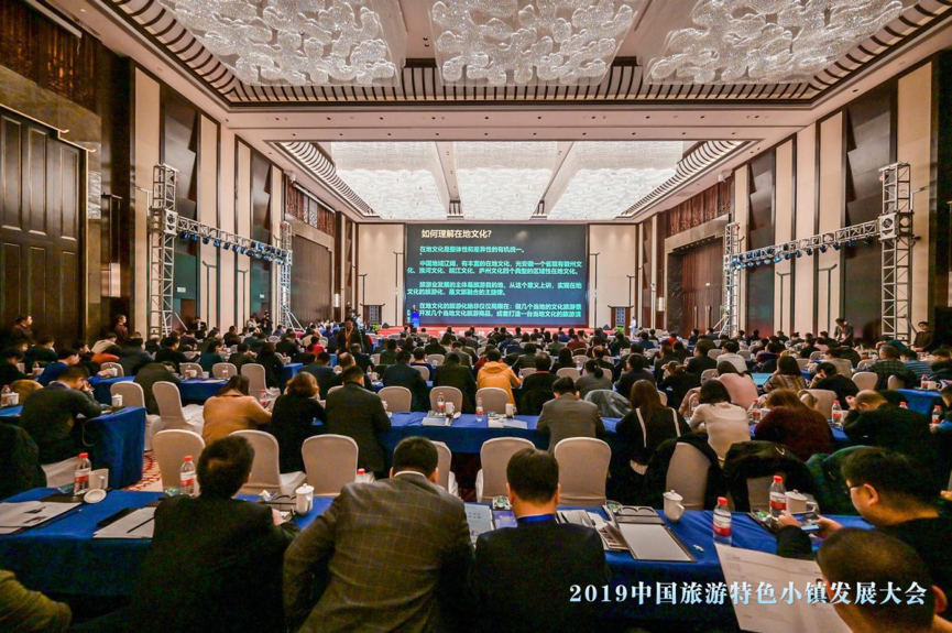 芜湖鸠兹古镇盛大开放！中国旅游特色小镇发展大会成功举办