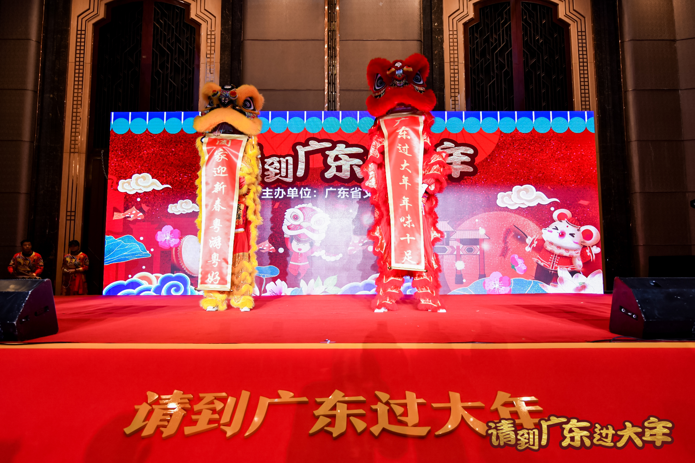 广东省文化和旅游厅在天津推介“请到广东过大年”