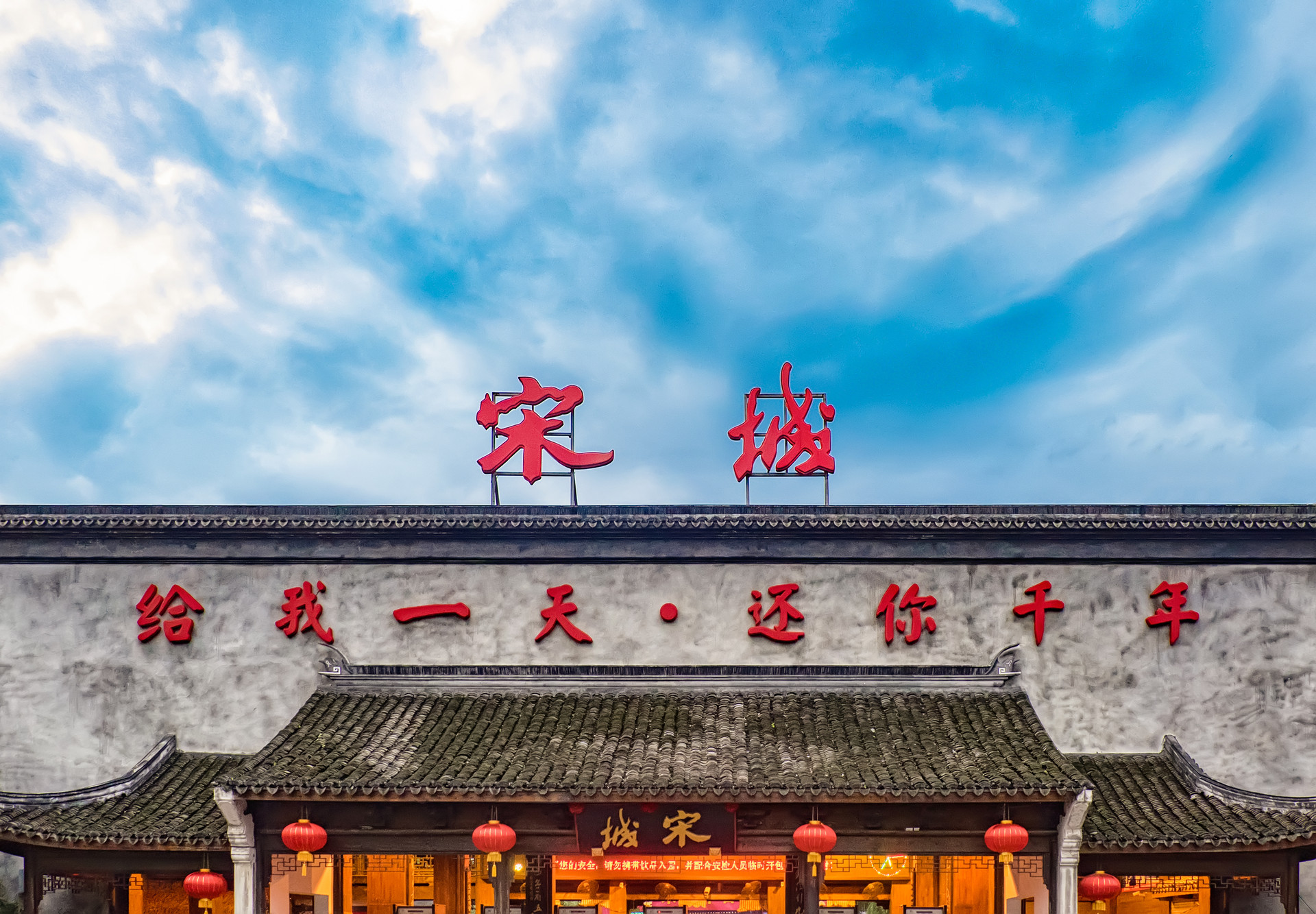 为何旅游演艺80%公司亏损，宋城却以454亿市值坐稳王座！