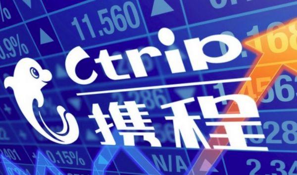 传港交所与网易、携程就二次上市进行洽谈