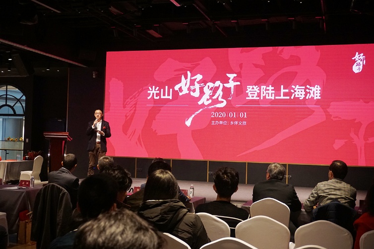 河南光山“好路子”产品亮相上海 乡村文旅文创一起飞