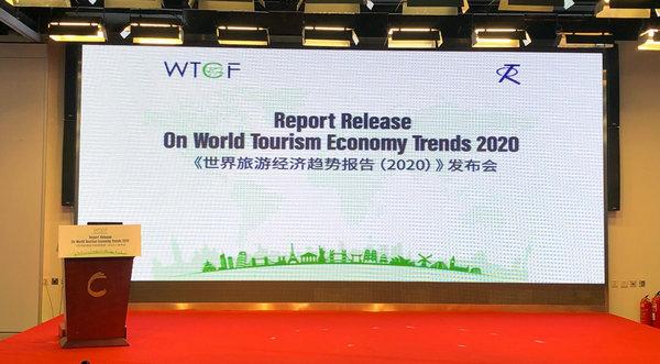 2019年全球旅游总人次达123.10亿 全球旅游总收入达5.8万亿美元