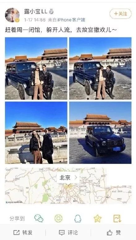 开奔驰进故宫“撒欢儿”    严查谁为特权“开门”