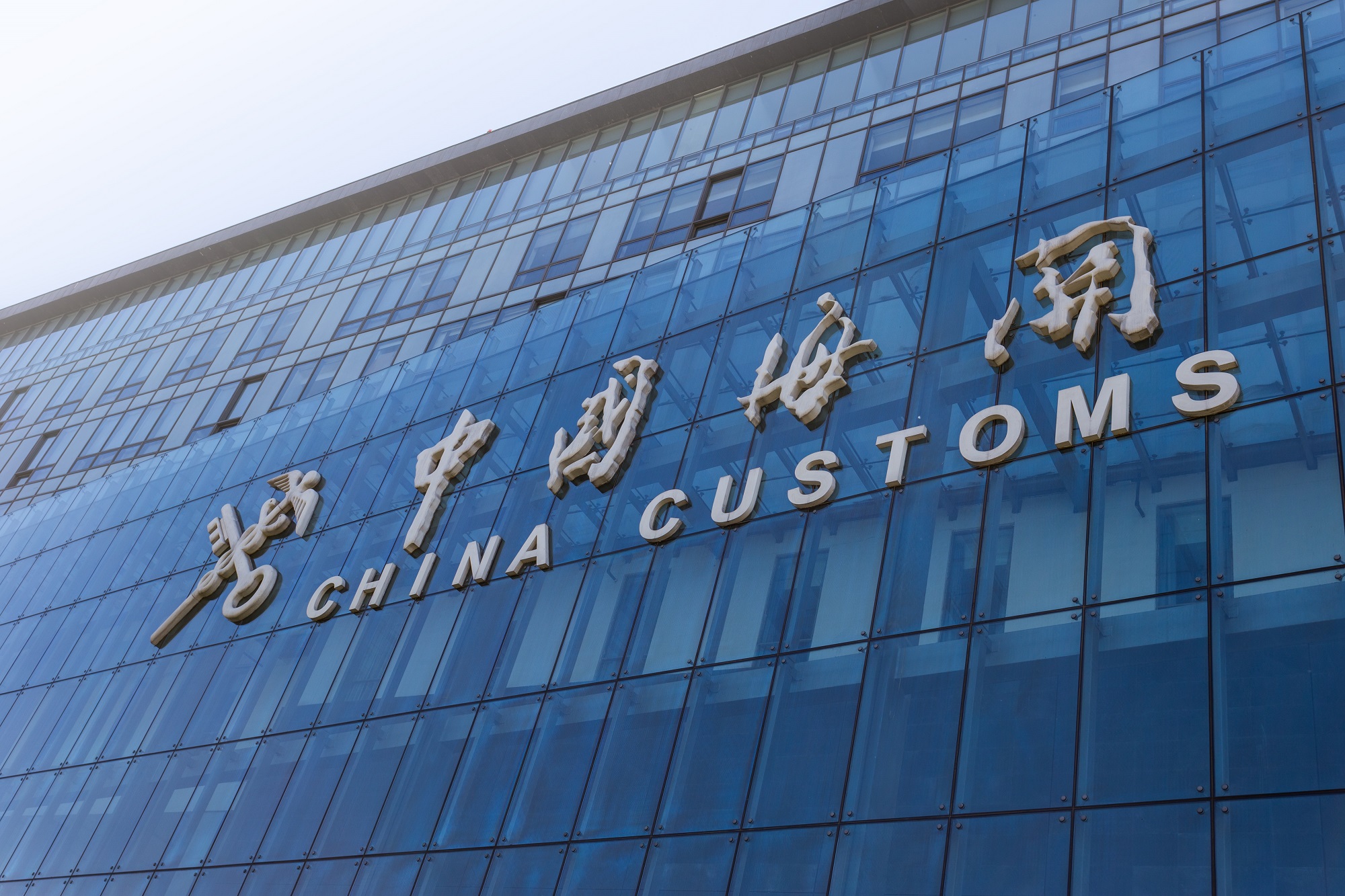 海关总署：重启出入境人员填写健康申明卡制度 