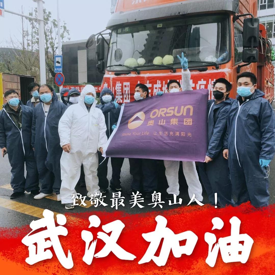 恩施梭布垭石林景区宣布恢复后对全国医护人员免费开放