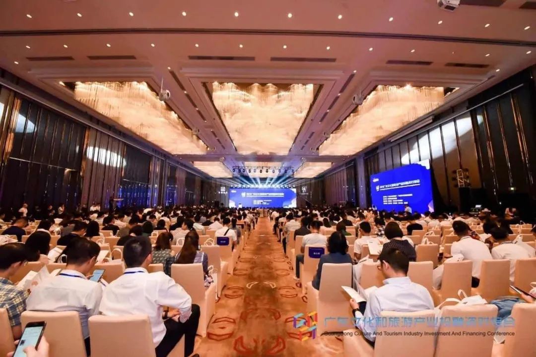 广东省旅游协会投融资专业委员会正式成立