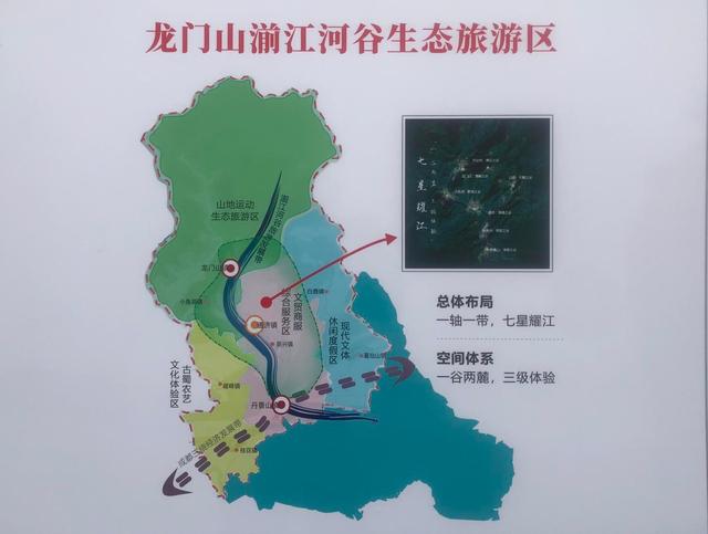 成都彭州市湔江河谷文化博览生态旅游岛开工 总投资32亿元