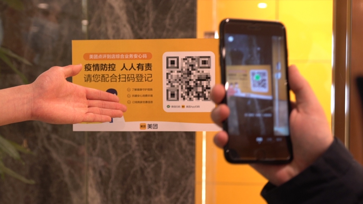 传美团入股东呈酒店 美团方面暂无回应