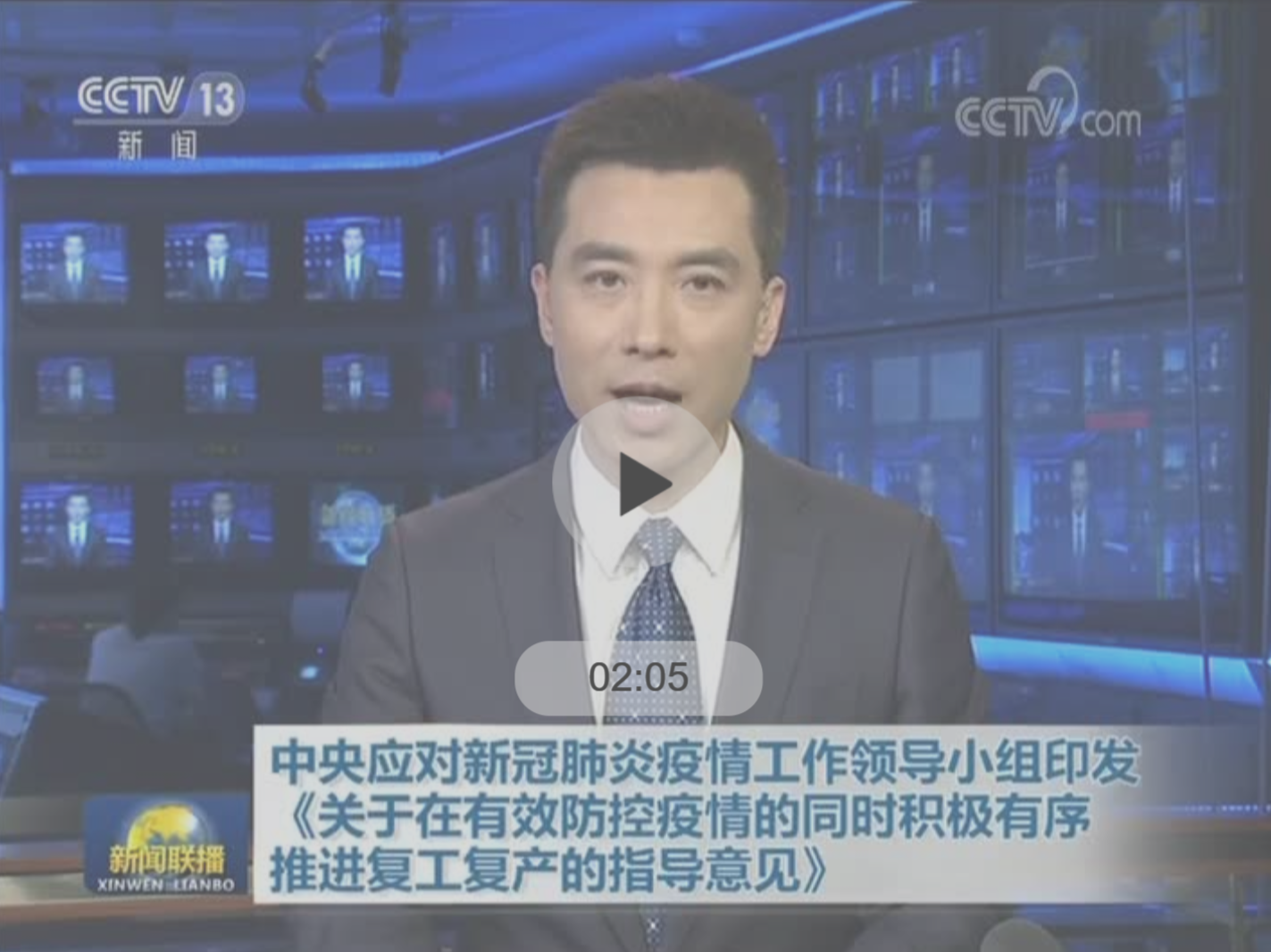 中央：全国性文体活动及跨省跨境旅游等暂不恢复