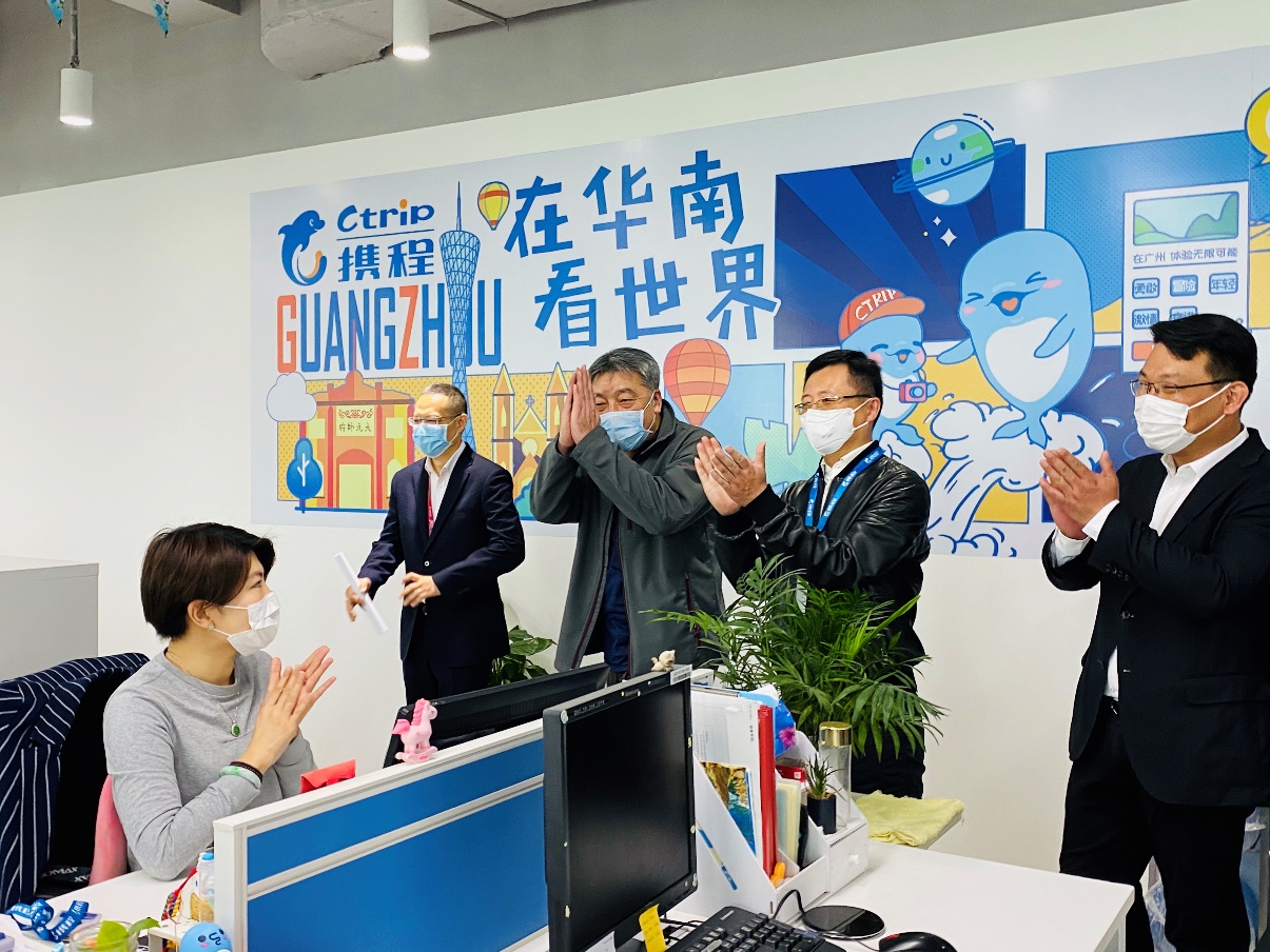 “先让广东人游广东” 副省长考察携程关注全省第三产业复苏