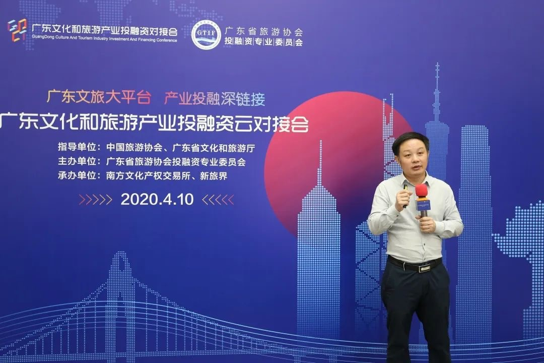 华南理工大学吴志才：后疫情阶段，广东文旅应抓住哪些变化？