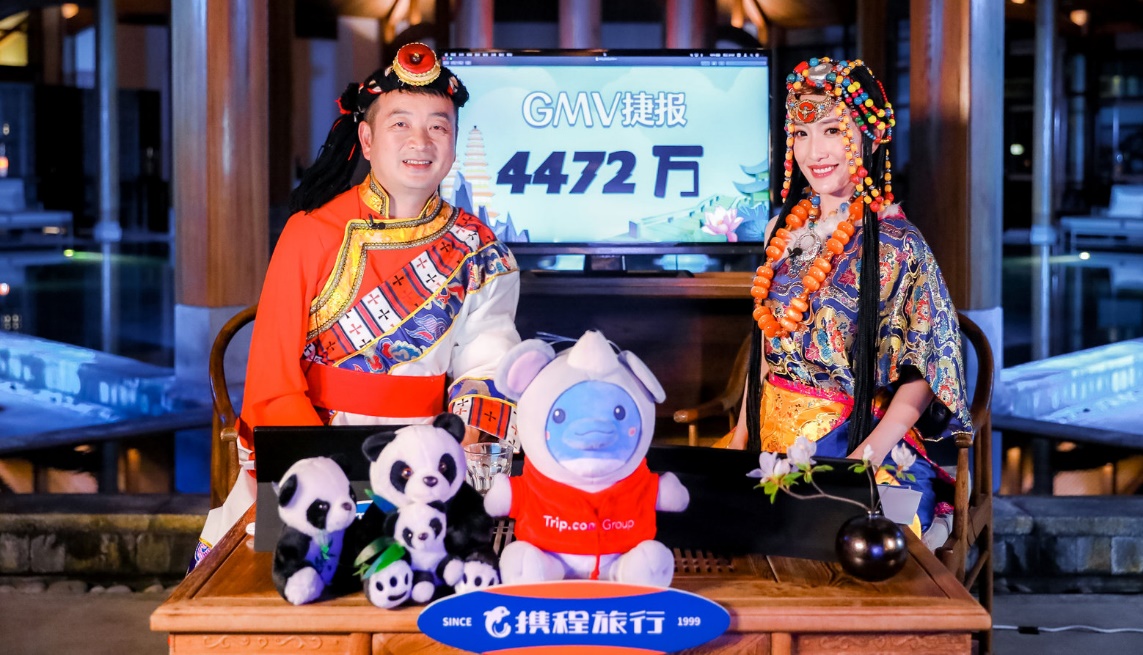 梁建章6场直播带货1个亿 直播川剧“变脸”