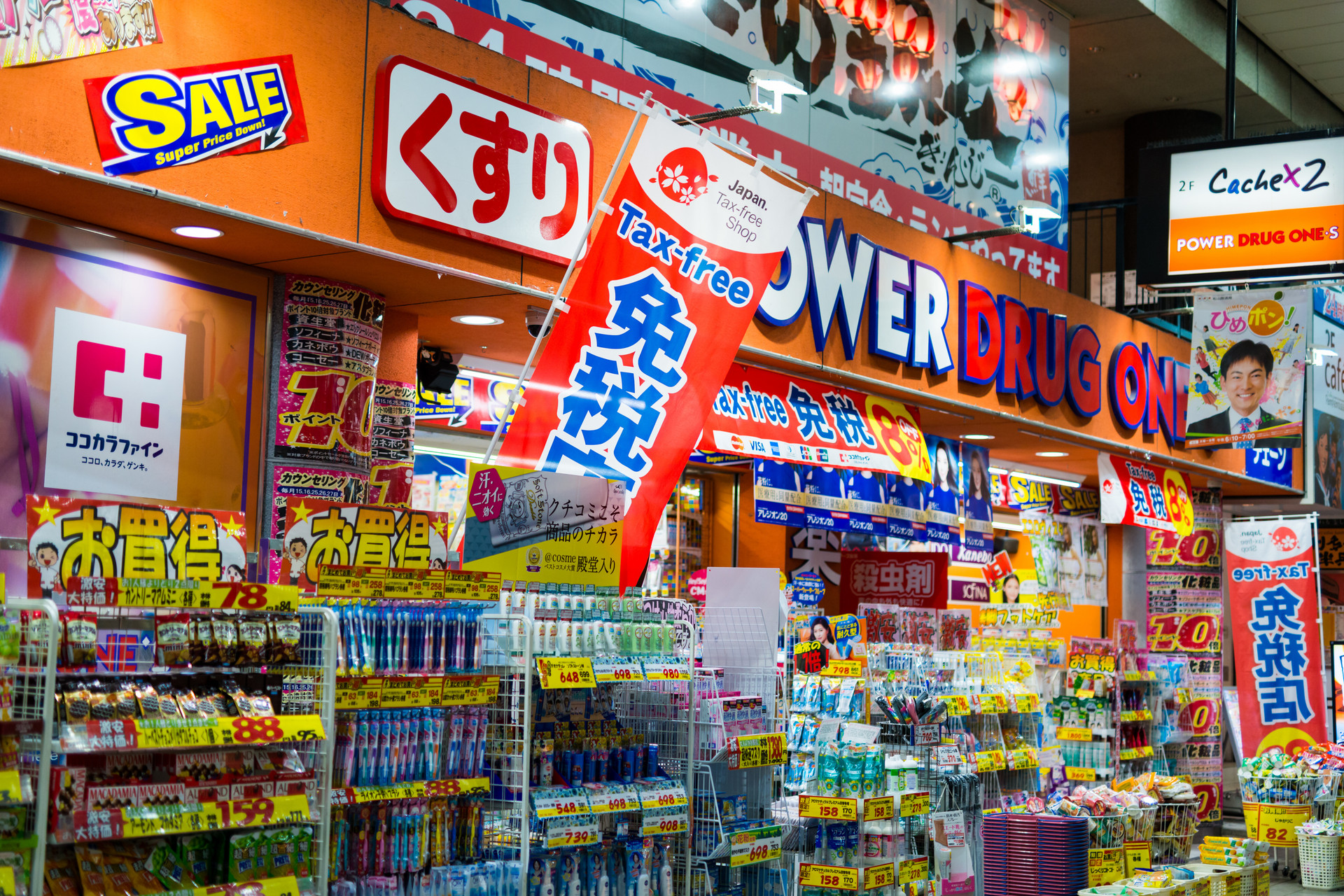 客人太少 韩免税店经营者6月起暂关部分市内店面