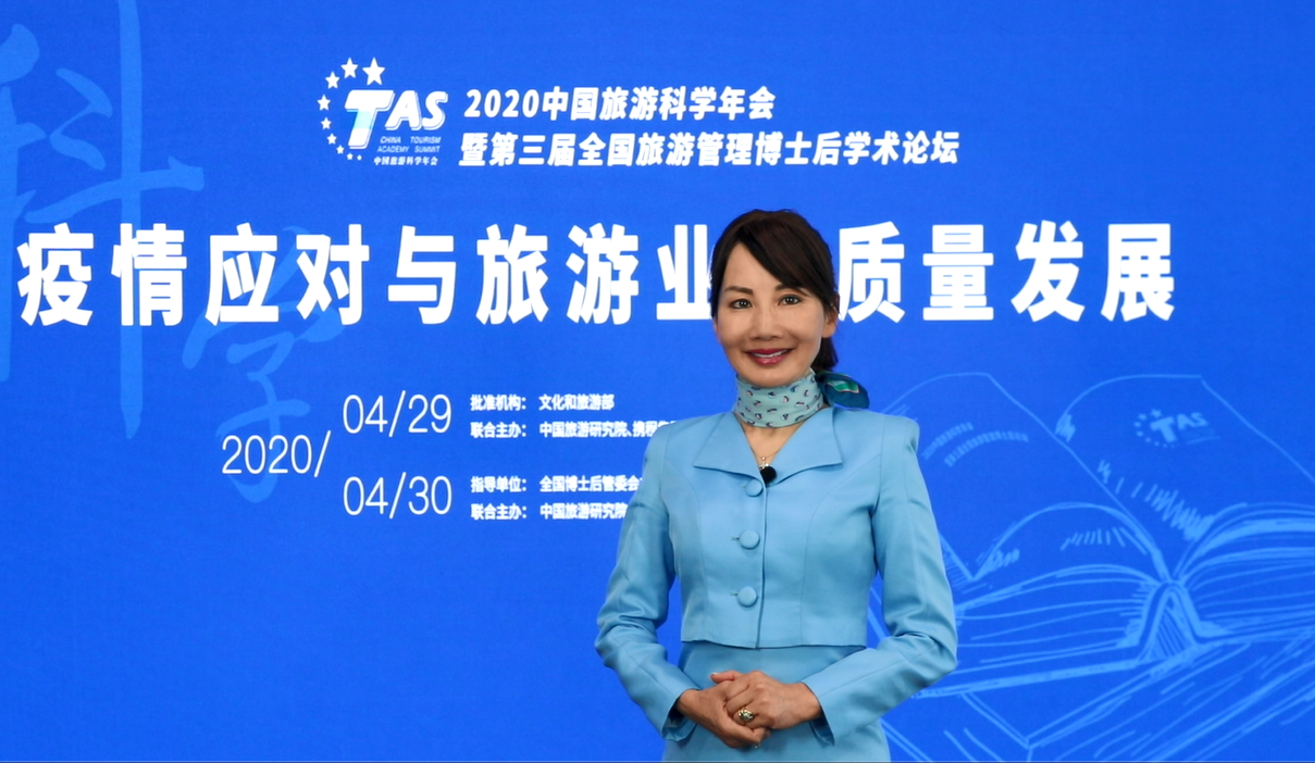 携程CEO孙洁三大建议助旅游行业复苏