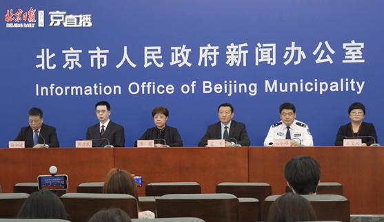 北京：“五一”应以京郊和京津冀周边短途游为主 不建议国际旅行