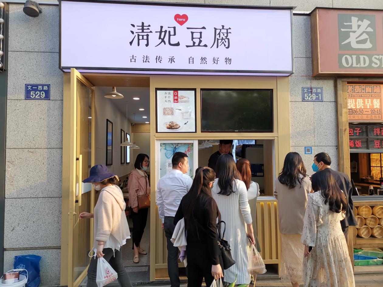 疫情之下旅企进军餐饮做起“豆腐”生意 鲍将军认为这是机会
