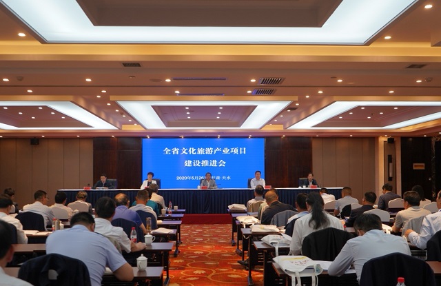甘肃召开全省文旅产业项目建设推进会 签约金额达76亿元