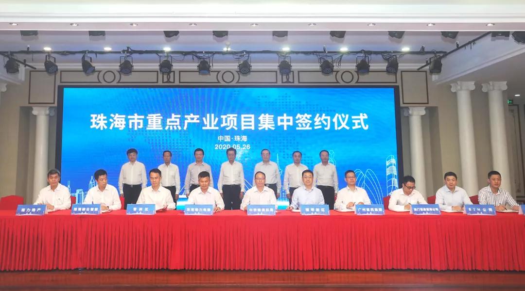 珠海华侨城凤凰谷生态旅游项目签约 追加投资100亿至150亿元
