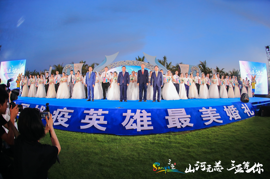 复星旅文三亚亚特兰蒂斯联动优质资源为百对战“疫”新人圆一场梦幻婚礼