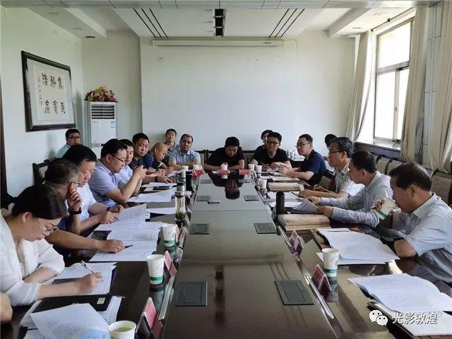 甘肃省文旅厅调研大敦煌文化旅游经济圈建设和新奥集团拟投资项目