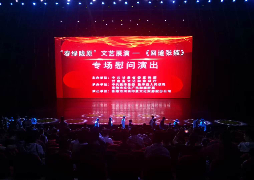大型历史情景剧《回道张掖》顺利复演 甘肃旅游演艺正逐步恢复