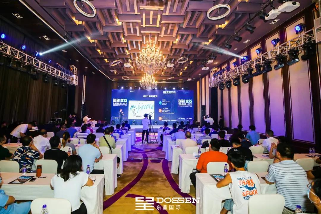 东呈国际跨界融合会广东站圆满举办 线上观看量达100w+人次