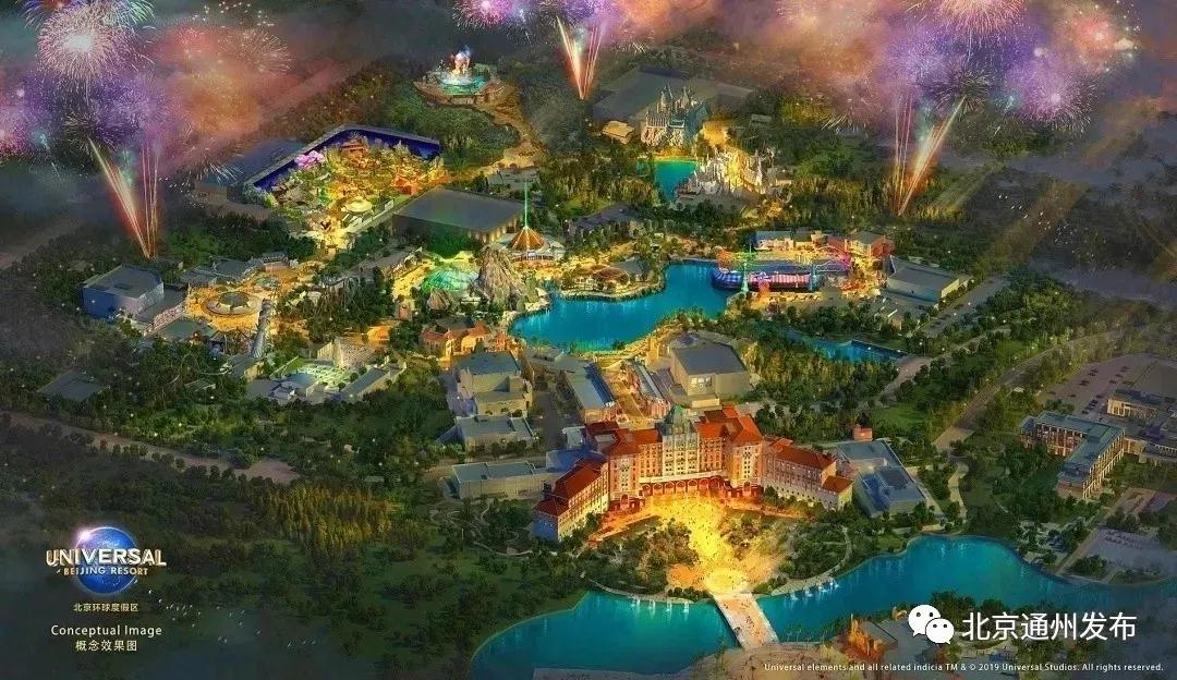 北京环球度假区进入运营准备与施工建设并行阶段