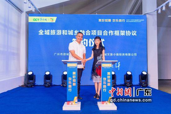 签约华侨城 广州增城白水仙瀑启动创建国家5A级景区