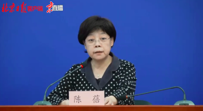 重磅！北京市突发公共卫生事件应急响应级别，调整到三级