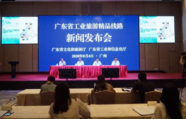 广东发布20条工业旅游精品线路