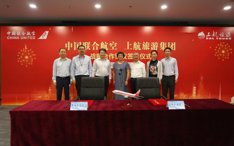 航缘历久弥新 航旅携手共赢